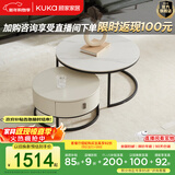 顾家家居（KUKA）简约岩板茶几角几圆形客厅家用现代7097 茶几+角几