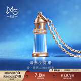 周生生 钻石吊坠 18K彩金追光小灯塔 92727P定价 