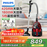 飞利浦（PHILIPS）卧式吸尘器家用清洁机强劲大功率大吸力吸灰吸尘吸螨虫除螨宠物家庭适用FC9735/81