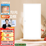 欧普照明（OPPLE） 集成吊顶led 铝扣板天花板格栅平板灯嵌入式厨房灯厨卫灯 明阁II加亮【经典白】36瓦白光 防潮防锈抗油污