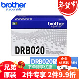 兄弟原装TN-B020墨粉盒碳粉DRB020硒鼓 适用B7535dw/7520dw/7530dn/7648dw/7658dw/7638dw/7548w墨盒墨粉耗材 DR-B020硒鼓 约12000页（