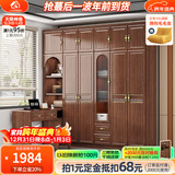 小木窝（XIAOMUWO）衣柜实木衣柜平开门家用卧室大衣橱带折叠镜子紫金檀木新中式 三门衣柜