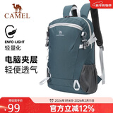 骆驼云影雪糕包双肩包大容量书包男女户外徒步登山包轻便旅行深青色