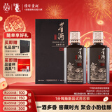 董酒 董酒 窖藏 C9 董酱兼香型白酒 50度 500ml*2 双瓶装+礼品袋+酒具