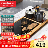 金灶（KAMJOVE） 钢化玻璃茶盘排水功夫茶具套装自动上水电热水壶茶台家用 L-510 搭配K9黑色电茶炉