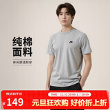 耐克NIKE男子短袖T恤 针织无领 运动休闲 经典简约AR4999-064黑灰 XL
