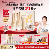 袋鼠妈妈准孕妇护肤品专用小麦洁水乳素颜霜秋冬滋润提气色送妈妈礼盒套装