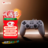 盖世小鸡（GAMESIR）灵狐对称架构switch2游戏手柄 PC电脑steam有线手柄ns手机电视黑神话悟空射击赛车格斗双人成行