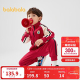 巴拉巴拉童装儿童套装男童女童长袖春秋季2025宝宝撞色针织潮208125104203