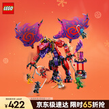 乐高（LEGO）积木拼装幻影忍者71832 混沌猛龙雷牙男孩儿童玩具生日圣诞礼物