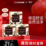 安宝笛香皂椰子营养90g*3块肥皂丰富泡沫滋润肌肤