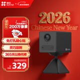 萤石CB2 全无线监控摄像头 200万像素1080P电池相机 自带电池 网络摄像机免打孔灵巧吸附黑玉色