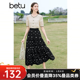 百图betu女装春夏新款半身裙法式优雅印花高腰中长半裙女2403T77 黑色 S