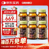 ORIHIRO欧力喜乐纳豆激酶胶囊60粒/瓶日本纳豆2000fu疏通血管【新日期】 【养护期】6瓶装4个月量