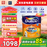 多乐士（Dulux）劲护无添加竹炭瓷洁抗菌5合1A8145抗污防霉墙面漆18L【京仓调色】