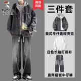 啄木鸟（TUCANO）美式牛仔套装男士外套潮牌连帽宽松夹克三件套男装穿搭帅气一套 【三件套】牛仔外套灰+渐变牛仔黑灰+长白T XL