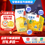 伊利安慕希清甜菠萝味常温酸奶整箱生牛乳牛奶乳品儿童早餐礼品礼盒装 菠萝酸奶205gx12盒x1箱10月产