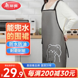 美丽雅围裙厨房防水防油男女工作服防脏耐用罩衣餐饮做饭围腰1件