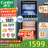 康宝（Canbo）消毒柜 家用立式消毒碗柜大容量商用碗筷收纳消毒柜双门高温二星级碗柜【国家补贴】XDZ320-D1