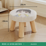 人文成家实木矮凳沙发凳坐墩创意布艺小凳子换鞋凳玄关储物凳子客厅圆凳 素色