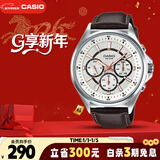 卡西欧（CASIO）手表男士三眼商务休闲学生石英日韩表新年礼物MTP-E303L-7AVD