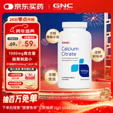 GNC健安喜 钙片易吸收 小粒易吞服 中老年成人补钙 强健骨骼 柠檬酸钙（4片含1000mg） 180片*1瓶
