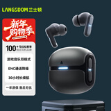 兰士顿 THETA PRO 真无线蓝牙耳机45ms低延迟音乐游戏运动ENC通话降噪耳机超长续航 觉醒灰