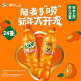 百事可乐美年达 Mirinda 橙味汽水碳酸饮料500ml*24瓶 整箱装 包装随机