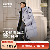 波司登（BOSIDENG）25新款羽绒服女款中长款90绒商场同款可脱卸帽面包服B250246064DS 浅瓷紫|6338 卡码拍大 XS 155/80A 体重约100斤以内