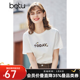 betu百图女装春装新款宽松韩版卡通印花短袖T恤ins潮JD2102T08 白色 S
