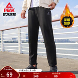 匹克针织运动裤男冬季跑步加绒梭织长裤休闲裤运动服男直筒裤束脚裤子 【秋冬加绒直筒裤4011】黑色 3XL (190)