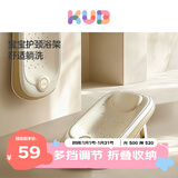 可优比（KUB）婴儿洗澡躺托宝宝洗屁屁神器折叠浴盆洗澡座椅洗屁股架-米色