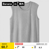 蕉内棉棉301H情侣款背心男女士100%纯棉无侧缝宽松圆领居家睡衣夏季 【宽肩】50度花灰 2XL