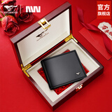 七匹狼（SEPTWOLVES）钱包男真皮短款青年卡包钱夹软牛皮男士钱包生日礼物送男友老公 黑色经典款