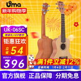UmaUK-05/06SC尤克里里初学单板桃花芯夏威夷儿童小吉他四弦琴 23英寸UK-06SC 云杉木单板