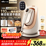 小熊（Bear）郁金香熨烫护理机 挂烫机家用熨烫机蒸汽电熨斗 便携手持免收纳强增压蒸汽机 自清洁ZQZ-F18F1