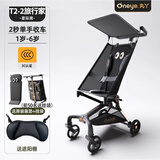 丸丫T2-2旅行家口袋推车婴儿推车遛娃神器扶手收纳包挂袋坐垫配件轻便 T2-2星际黑+原装靠垫+原装头枕+挂袋+顶棚置物篮