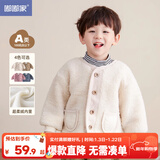 嘟嘟家童装宝宝外套加绒拜年服婴儿麦穗绒棉服男童加厚开衫女童过年衣 米白色 120