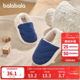 巴拉巴拉儿童棉拖鞋包跟男女童防滑2025秋冬室内家居棉鞋加绒209425141223