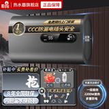 樱花雪家用热水器电热水器一级能效出租房卫生间洗澡沐浴储水式2200W速热扁桶双胆数显40升/50/60/80/100 40升高配+多重防电+上门安装