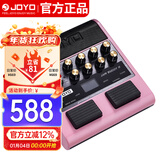 卓乐（JOYO）电吉他音箱音响效果器专用JAM BUDDY II 2代充电蓝牙音箱便携粉色