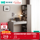 林氏家居书桌学习桌子电脑桌伸缩书桌椅书柜一体卧室化妆写字桌办公桌OV1V 灰色|OV2V-A书桌