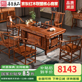 善匠良品 红木家具非洲花梨（学名：刺猬紫檀）茶桌 实木茶桌椅组合 真龙茶几功夫茶桌 真龙茶桌+1圈椅+4将军凳