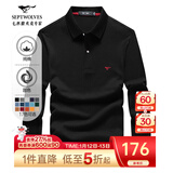 七匹狼长袖t恤男固色简约秋季翻领纯棉polo保罗衫男装商务纯色打底衫 黑色-3.0升级纯棉固色 XL 175/92A(XL)