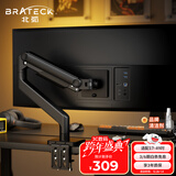 Brateck北弧 显示器支架 机械臂 电脑支架桌面夹式底座 大承重屏幕增高架E590黑17-49吋 悬空托臂适配卓威