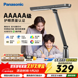 松下（Panasonic）护眼台灯 AAAAA级致醒 学习台灯 家用儿童台灯 致醒黑