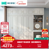 林氏家居衣柜衣帽间储物柜JO12D【白色】12D-E衣柜+边柜+顶柜*3+妆镜+妆凳