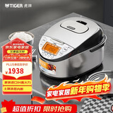 虎牌（TIGER）原装进口【京东专供】 电饭煲Pro 智能IH电磁加热 土锅涂层电饭煲家用  2-6人 3L JKT-D10C-KZ