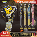 卡游 海绵宝宝中性笔中盒12支妙想版黑色按动签字水笔正版卡通儿童学习用品文具