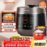 九阳（Joyoung）智能家用电压力锅压力煲铜匠大火一锅双胆大屏4-6人开盖营养煮预约定时6L电高压锅Y-60C91